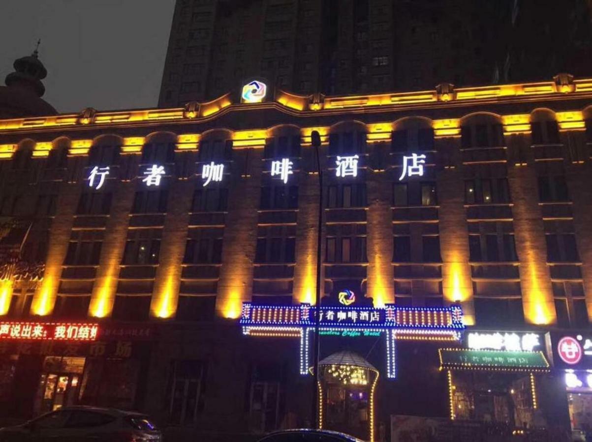 Harbin Walker Coffee Hotel Exterior foto