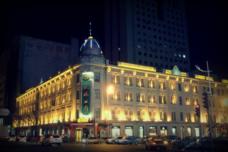 Harbin Walker Coffee Hotel Exterior foto